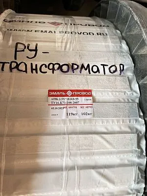Трансформатор ТМ 630/10,5/6,3 Трансформатор ТМ 630/10,5/6,3